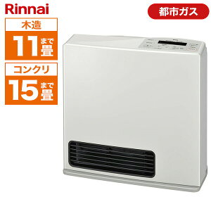 �K�X�t�@���q�[�^�[ �s�s�K�X �q�[�^�[ �����i�C Rinnai RC-Y4002PE-W-13A �z���C�g Standard �X�^���_�[�h �s�s�K�X12A�E13A�p �ؑ�11��/�R���N��15��܂� �X�g�[�u �g�[ �g����