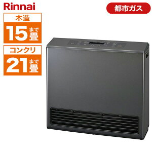 �K�X�t�@���q�[�^�[ �s�s�K�X �q�[�^�[ �����i�C Rinnai �R���p�N�g �v���Y�}�N���X�^�[ �ȃG�l ���g RC-U5801PE-BG-13A �u���E�j�b�V���O���[ Standard �X�^���_�[�h 12A�E13A�p �ؑ�15��/�R���N��21��
