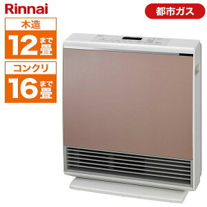 �K�X�t�@���q�[�^�[ �s�s�K�X �q�[�^�[ �����i�C Rinnai RC-A4401NP-RM-13A ���[�Y���^���b�N A-style �G�[�X�^�C�� �K�X�t�@���q�[�^�[ �s�s�K�X12A�E13A�p �ؑ�12��/�R���N��16��܂� �g�[ �g����