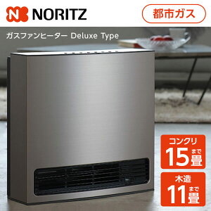 �K�X�t�@���q�[�^�[ �m�[���c NORITZ GFH-4007D-WM-13A �E�H�[���V���o�[ [ �s�s�K�X12A�E13A�p (�ؑ�11��/�R���N��15��܂�)] Deluxe Type �㎿��
