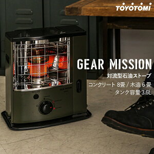 �Ζ��X�g�[�u �X�g�[�u �g���g�~ TOYOTOMI RS-GE23-G GEAR MISSION�V���[�Y (�ؑ�6��܂�/�R���N���[�g8��܂�) �j�I�C�Z�[�u���� �d�q�_�� ���ڂ�ܐ� �y�X���b�N �ϐk�������Α��u ���σl�W ���L��