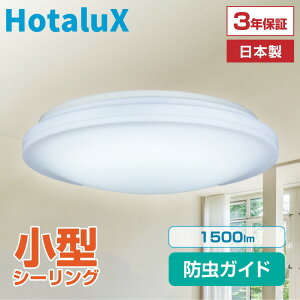 �V�[�����O���C�g ���^ LED �z�^���N�X HotaluX HLD23001 LIFELEDS ���C�t���b�Y �m�����^LED�V�[�����O���C�g �����F