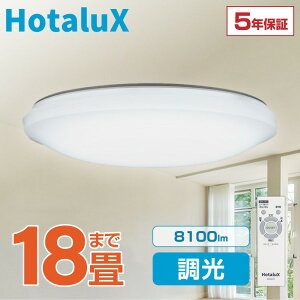 �V�[�����O���C�g 18�� LED �z�^���N�X HotaluX HLDZG18309SG �m��LED�V�[�����O���C�g ���� �����F �����R���L