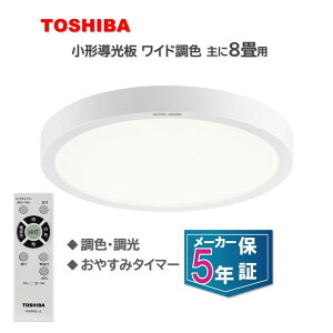 ���� NLEH08040E-LC [�m��LED�V�[�����O���C�g (�`8��/���F�E����) �����R���t��]