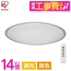 �y�W���ݒu�H���Z�b�g�z �A�C���X�I�[���} CEA14DL-5.0QCF [LED�V�[�����O���C�g (�`14��/���F�E����) �����R���t��]