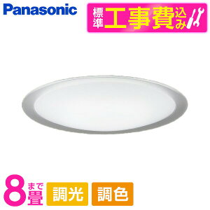 �y�W���ݒu�H���Z�b�g�z PANASONIC LGC32121 [�m��LED�V�[�����O���C�g (�`8��/���F�E����) �����R���t��]