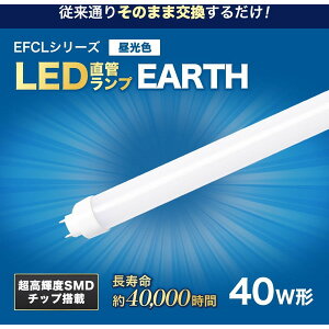 �G�R�f�o�C�X EDLTL40LED28N [40�`LED���ǃ����v (�����F)]