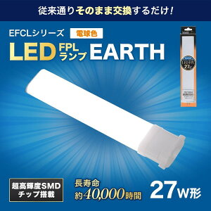�G�R�f�o�C�X FPL27LED-D [LED FPL�����v 27�` (�d���F)]