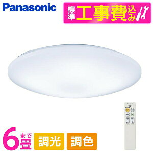 PANASONIC LGC21104 �W���ݒu�H���Z�b�g [�V�䒼�t�^ LED (�����F�`�d���F) �V�[�����O���C�g �����R�������E�����R�����F�E�J�`�b�gF �`6��]