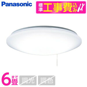 PANASONIC LGC2111D �W���ݒu�H���Z�b�g [�V�䒼�t�^ LED (�����F) �V�[�����O���C�g �v���X�C�b�`�t�E�J�`�b�gF �`6��]
