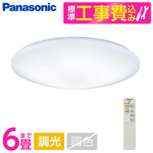 PANASONIC LGC2113D �W���ݒu�H���Z�b�g [�V�䒼�t�^ LED (�����F) �V�[�����O���C�g �����R�������E�J�`�b�gF �`6��]