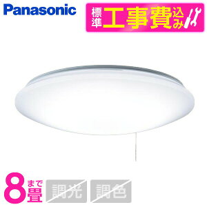 PANASONIC LGC3111D �W���ݒu�H���Z�b�g [�V�䒼�t�^ LED (�����F) �V�[�����O���C�g �v���X�C�b�`�t�E�J�`�b�gF �`8��]