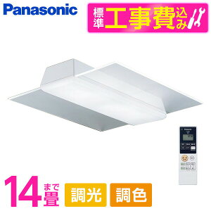 PANASONIC LGC68200 �W���ݒu�H���Z�b�g AIR PANEL LED [�m��LED�V�[�����O���C�g (�`14��/���F�E����) �����R���t��]