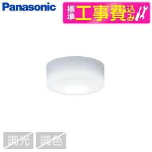 PANASONIC LGB51510LE1 �W���ݒu�H���Z�b�g [�m��LED�V�[�����O���C�g]