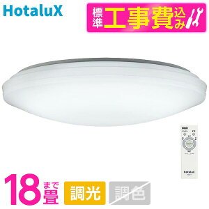 �V�[�����O���C�g 18�� LED �z�^���N�X HotaluX HLDZG18309SG �W���ݒu�H���Z�b�g �m��LED�V�[�����O���C�g ���� �����F �����R���L