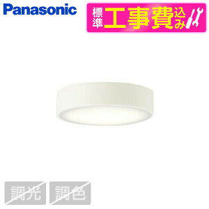 PANASONIC LSEB2068LE1 �W���ݒu�H���Z�b�g [LED�_�E���V�[�����O���C�g (�d���F)]