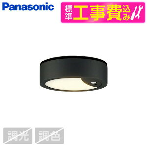 PANASONIC LSEWC2085LE1 �W���ݒu�H���Z�b�g [LED�����p�V�[�����O���C�g (�d���F)]
