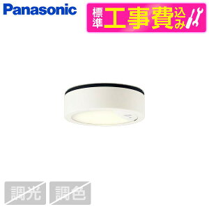 PANASONIC LSEWC2087LE1 �W���ݒu�H���Z�b�g [LED�����p�V�[�����O���C�g (�d���F)]