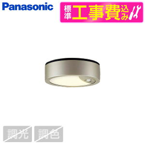 PANASONIC LSEWC2089LE1 �W���ݒu�H���Z�b�g [LED�����p�V�[�����O���C�g (�d���F)]