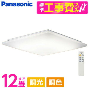 PANASONIC LGC55830 �W���ݒu�H���Z�b�g [LED �V�[�����O���C�g (�`12�� �V�䒼�t�^ (�����F�`�d���F) �����E���F�E�J�`�b�gF) �����R���t��]