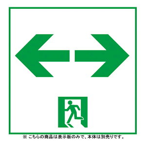 PANASONIC FK10318 �\���̂� [�ʘH �\���� (��) (C�� ���t�p)]