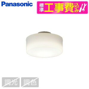 PANASONIC LGB51540KLE1 �W���ݒu�H���Z�b�g [LED�V�[�����O���C�g (�d���F) 60�`]