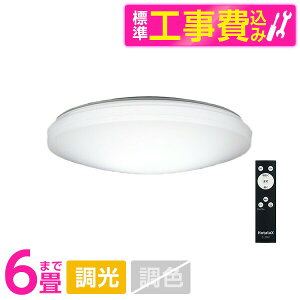�V�[�����O���C�g 6�� LED �z�^���N�X HotaluX HLDZ06258 �W���ݒu�H���Z�b�g LED�V�[�����O���C�g ���� �����F �����R���t��