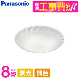 �y�W���ݒu�H���Z�b�g�z PANASONIC LGC31234 [�m��LED�V�[�����O���C�g (�`8��/���F�E����) �����R���t��]