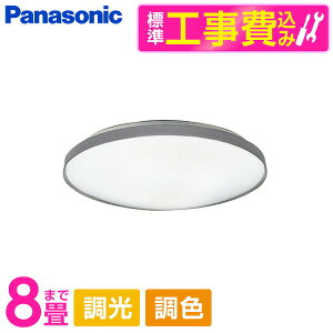 �y�W���ݒu�H���Z�b�g�z PANASONIC LGC31166 [�m��LED�V�[�����O���C�g (�`8��/���F�E����) �����R���t��]