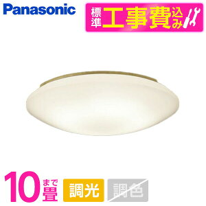 �y�W���ݒu�H���Z�b�g�z PANASONIC LGC4113LK [�m��LED�V�[�����O���C�g (�`10��/����/�d���F) �����R���t��]