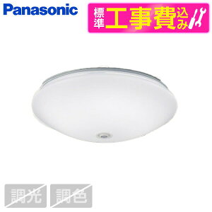 �y�W���ݒu�H���Z�b�g�z PANASONIC LGBC81024LE1 [�m��LED�V�[�����O���C�g (�����F/�g�U�^�C�v)]