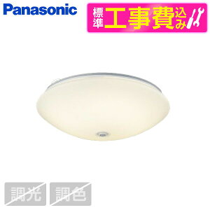 �y�W���ݒu�H���Z�b�g�z PANASONIC LGBC81026LE1 [�m��LED�V�[�����O���C�g (�d���F/�g�U�^�C�v)]