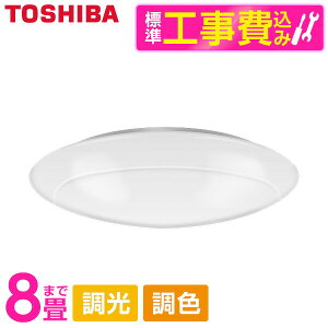 �y�W���ݒu�H���Z�b�g�z ���� NLEH08002E-LC [�V�[�����O���C�g (�`8��/���F�E����) �����R���t��]