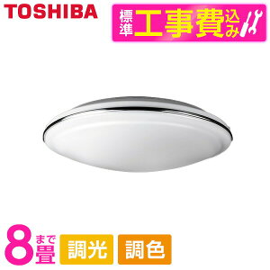 �y�W���ݒu�H���Z�b�g�z ���� NLEH08003E-LC [�V�[�����O���C�g (�`8��/���F�E����) �����R���t��]