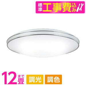 �y�W���ݒu�H���Z�b�g�z �z�^���N�X HLDC12402SG �J�`�b�g�� HotaluX �f���A���N���[�� [�m��LED�V�[�����O���C�g (�`12��/���F�E����) �����R���t��]