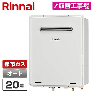 Rinnai RUF-A2005SAW (C) -13A ���[���z���C�g [�K�X�ӂ닋���� (�s�s�K�X�p�E���O�Ǌ|�E�I�[�g�E20��)]
