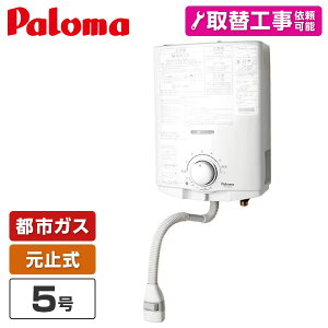 �p���} PH-5BN-13A [�K�X���^������ (�s�s�K�X�p�E���~��)]