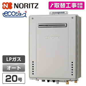 NORITZ GT-C2072SAW-1BL-20A-LP �v���V���X�V���o�[ �G�R�W���[�Y [�K�X�ӂ닋���� (�v���p���K�X�p�E20���E�I�[�g�E���O�Ǌ|�ݒu�` PS�W���ݒu�`)]