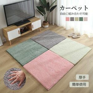 J[ybg 40*40cm 60*60cm 80*80cm 100*100cm Ȃ h 􂦂J[ybg ybgƂ ҂̊~ DIY\ Ɍё3.0cm ӂӂ O 􂦂   x O}bg  