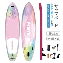 楽天市場】サップ ピンクの通販