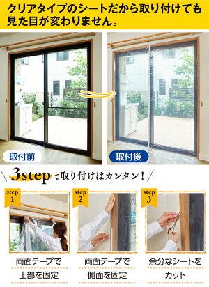 楽天市場 網入りガラス対応 断熱シート 0 225cm 改良版 寒さ対策 窓 結露防止シート サッシ シート 断熱シート 窓 断熱フィルム 窓ガラス 断熱シート カーテン 窓断熱シート 透明 断熱シート くらしの雑貨屋さん
