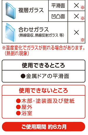 楽天市場 すりガラス用 結露吸水テープ 12 180cm 日本製 すりガラス シート テープ 吸水テープ 結露シート 結露吸水テープ 結露対策 結露対策グッズ 結露防止 結露防止シート 結露防止テープ 防止 くらしの雑貨屋さん 楽天市場 すりガラス用 結露吸水テープ 12 180cm 日本製 すりガラス シート テープ 吸水テープ 結露シート 結露吸水テープ 結露対策 結露対策グッズ 結露防止 結露防止シート 結露防止テープ 防止 くらしの雑貨屋さん