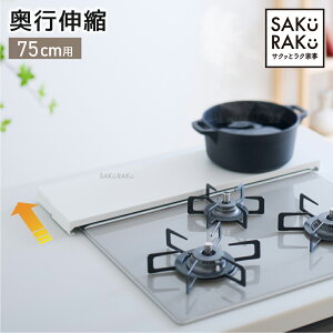 �݌v�̔���100000��˔j�ysakuraku �r�C���J�o�[ ���s�L�k�z���^�C�v�I�_���s�L�k �r�C���J�o�[�̃p�C�I�j�A�^ 60cm 75cm �t���b�g ���b�N�^ �_�M���E�d�����炪�u����^