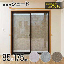 楽天市場 断熱シート 窓の通販 楽天市場 断熱シート 窓の通販