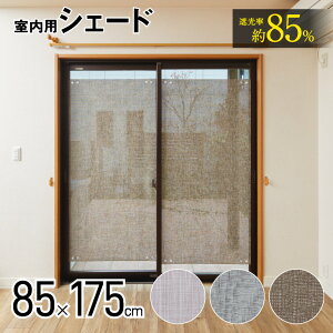 窓ガラス 遮熱シート その他のカーテン ブラインド 通販 価格比較 価格 Com