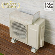 ＼40％OFFクーポン！7/15限定！／エアコン 室外機カバー マグネット アルミ 大型 おしゃれ 5層構造 遮熱…