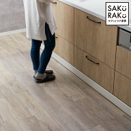sakuraku キッチンマット 「透明 拭ける 240cm 」(洗濯不要 PVC おしゃれ キッチン マット 240 クリア 厚…