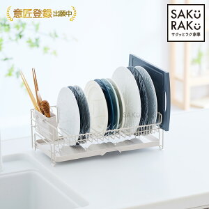 sakuraku �K����ރR���p�N�g���؂胉�b�N ����L���ł��M�����Ă��� �X�����ݒ�ŏꏊ�����Ȃ� �����V���N�ɒ��ڐ��炷/���߂�2WAY�g���[ �܂Ȕ|�P�b�g�t��