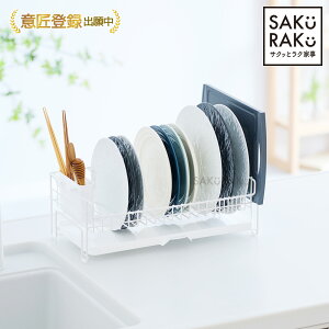 �_40��OFF�N�[�|���I9/15�`9/27�^sakuraku �K����ރR���p�N�g���؂胉�b�N ����L���ł��M�����Ă��� �X�����ݒ�ŏꏊ�����Ȃ� �����V���N�ɒ��ڐ��炷/���߂�2WAY�g���[ �܂Ȕ|�P�b�g�t