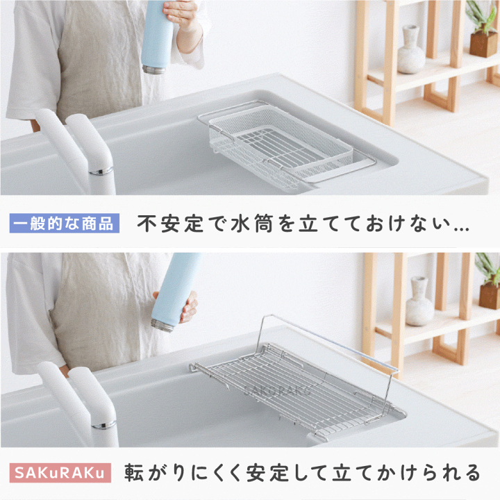 楽天市場】＼20%OFFクーポン！8/15！先着100名様／【sakuraku